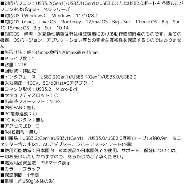 �߸ˤ��ꡡ���դ�HDD ���쥳�� ELECOM �ƥ��Ͽ���� ���դ��ϡ��ɥǥ����� 2TB �֥�å� ELD-HTV020UBK������̵��(�̳�ƻ�����졦Υ�����)��