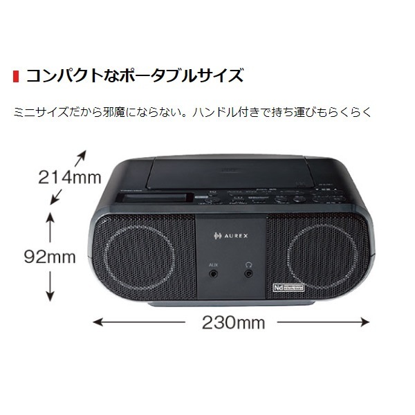 送料込み　TOSHIBA Bluetooth ポータブルスピーカー 専用 送料込み TOSHIBA Bluetooth ポータブルスピーカー（特集