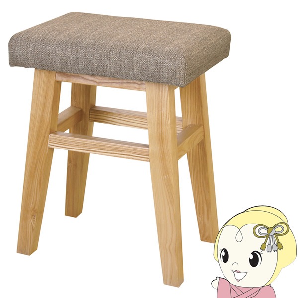 廃盤スツール　BOXED 椅子　北欧風　イス　オシャレ　チェア　インテリア　北欧 廃盤スツールBOXED 椅子北欧風イスオシャレチェアインテリア北欧