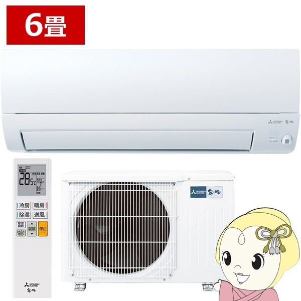 エアコン 霧ヶ峰 6畳 三菱電機 Sシリーズ 単相100V 2.2kw ルーム