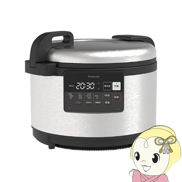 パナソニック 業務用IHジャー炊飯器 3升炊き 単相200V SR-PGE54-30