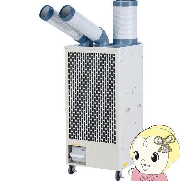 送料無料(沖縄・北海道・離島除く)□【法人限定メーカー直送・車上渡し