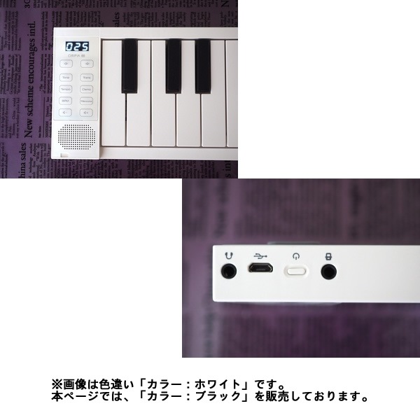電子ピアノ 88鍵盤 木製 MIDI対応 ペダル付き 初心者 黒 ブラック 