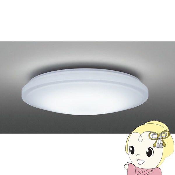 取り寄せ：入荷目安5～10営業日】照明器具 LEDH8101A02-LC TOSHIBA