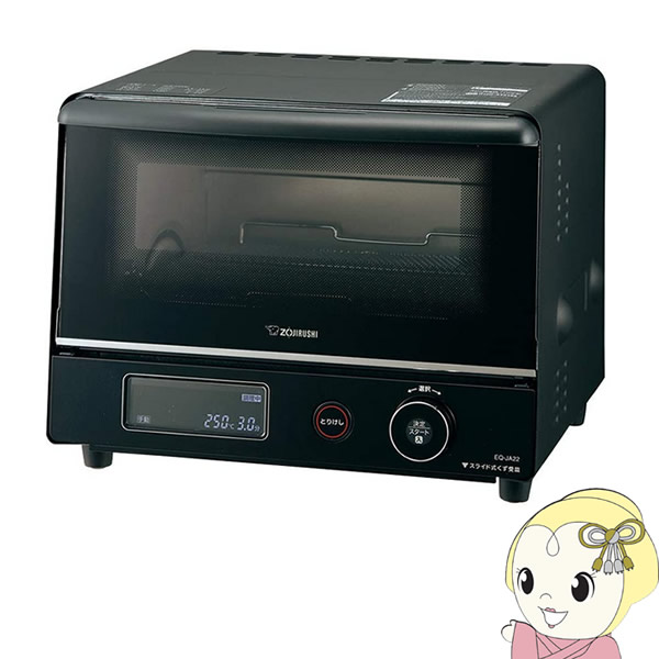 コンベアトースター製造番号H00056