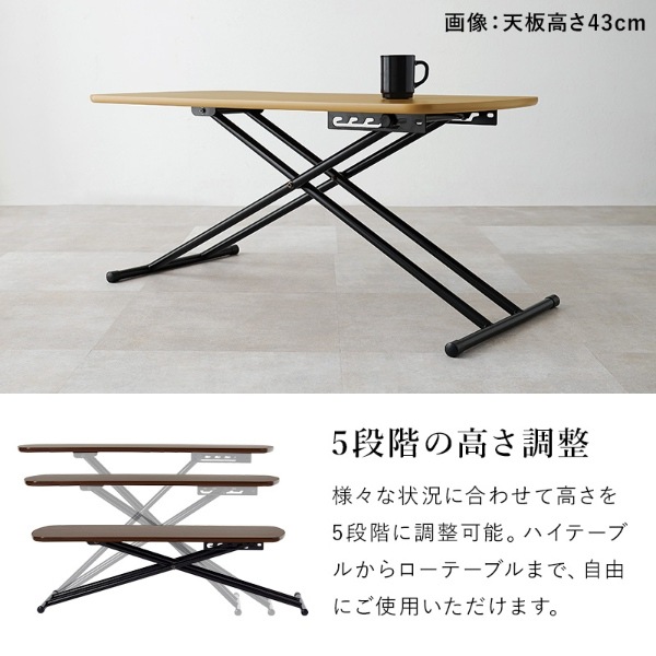 ���󥿡��ơ��֥� ��եƥ��󥰥ơ��֥� �����ɥơ��֥� �ơ��֥� 5�ʳ�Ĵ�� ������ǥ��󥰥ǥ��� �ǥ��� �ޤ���ߥơ��֥� �ޡ��֥�ۥ磻�ȡ�����̵��(�̳�ƻ�����졦Υ�����)��