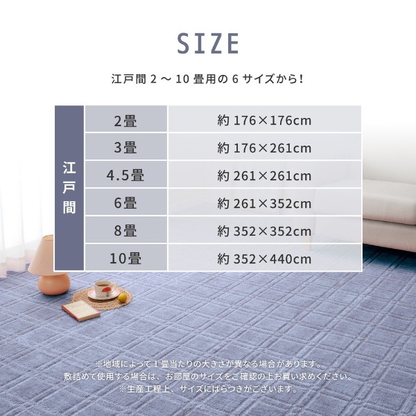 �����ڥå� ���ݡ��ɽ��ù���ʿ�������ڥå� ������ ���ʹ�4.5ġ 261��261cm �֥롼������̵��(�̳�ƻ�����졦Υ�����)��