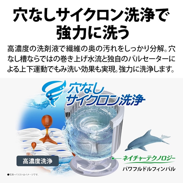 取り寄せ：入荷目安3～5営業日】洗濯乾燥機 SHARP シャープ 8.0kg
