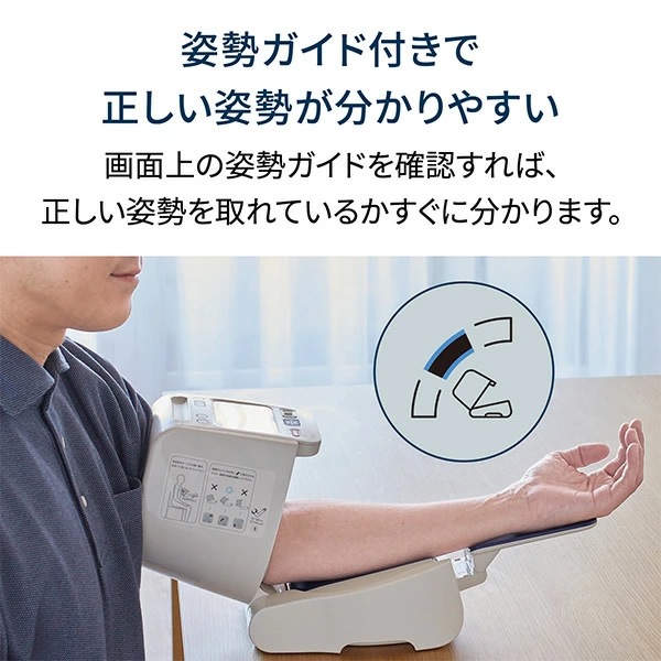 �߸ˤ��ꡡ���Ӽ��찵�� ������� OMRON HEM-1026���꡼�� HCR-1802������̵��(�̳�ƻ�����졦Υ�����)��