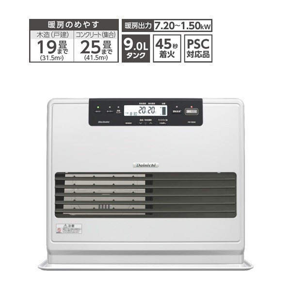 �߸ˤ��ꡡ�����ե���ҡ����� �緿 �����˥� FW-72DX6-W ������ۥ磻�� ���ԡ������ �ý� �����̥���9L �ý���ǽ ������������̵��(�̳�ƻ�����졦Υ�����)��