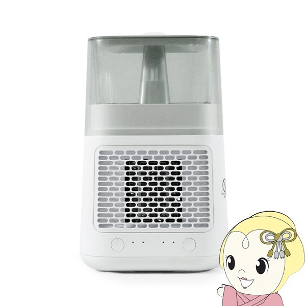定価3.3万円以上 電子ヒーター、ハンビビマント付、よもぎ蒸し イス 