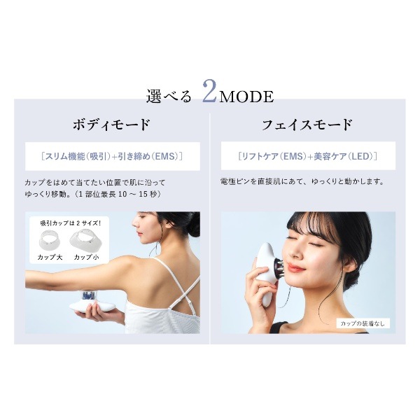 在庫限り セブンウェイブ WAVEWAVE EMS Slim Esthe 吸引 引き締め 肌ケア フェイシャルエステ ボディ フェイス 美顔器 ...