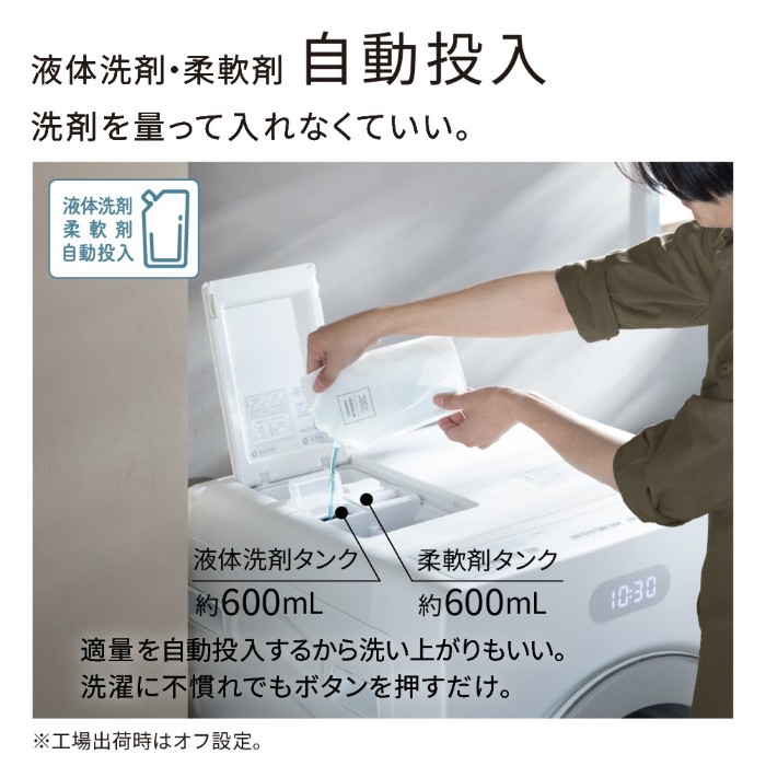 D6Z32 送料設置無料 日立 洗濯機 大容量10㌔ ムリョウ 広い 据え付け