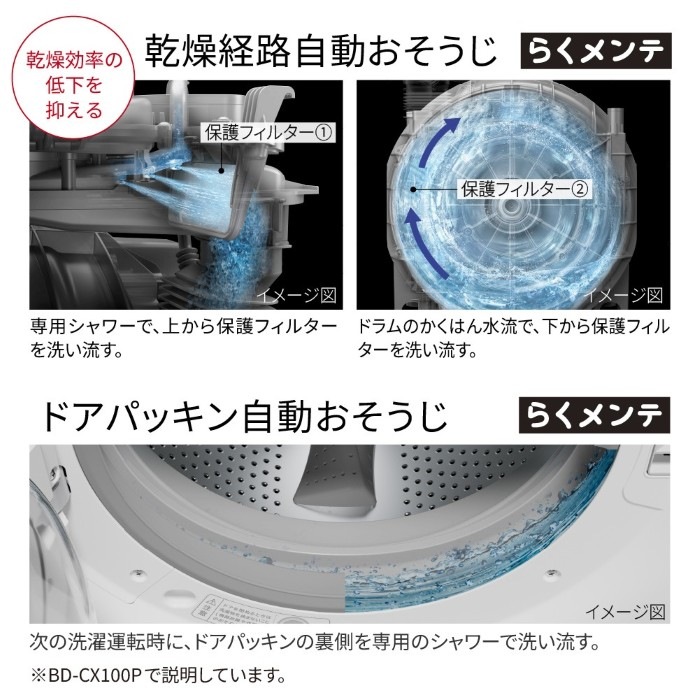 予約]ドラム式洗濯乾燥機 【標準設置費込】 日立 HITACHI 10.0kg 右