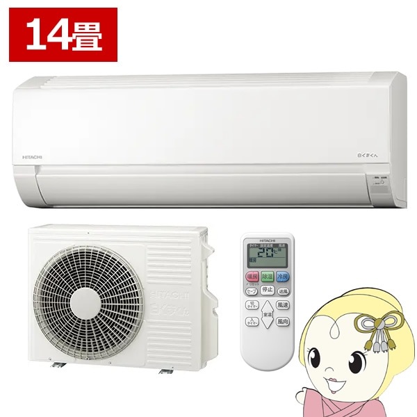 日立 HITACHI エアコン 4.0kw