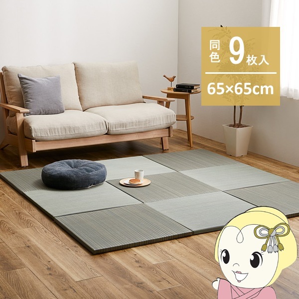 ˥åȾ Ʊ9祻å 6565cm ֤  ե  Ӻ ֥롼̵(̳ƻ졦Υ)