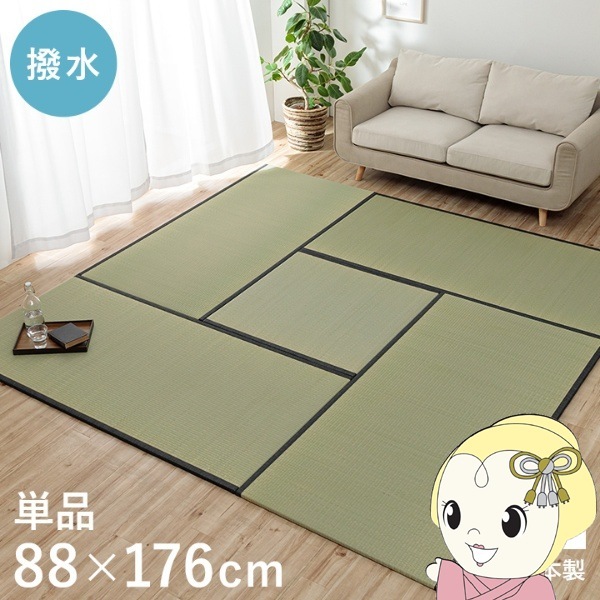 1_000000135533.jpg?1681865762