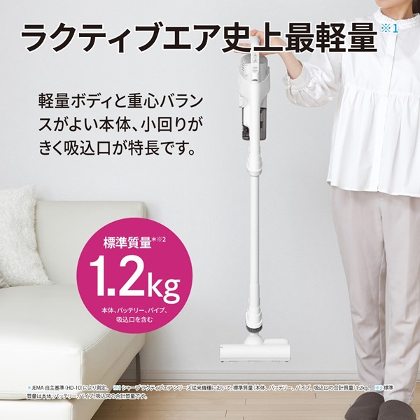 �ݽ��� SHARP ���㡼�� ���������󼰥��ƥ��å����꡼�ʡ� �֥�å� RACTIVE Air EC-AR11-B������̵��(�̳�ƻ�����졦Υ�����)��