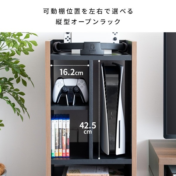 ゲーム機ラック 収納 ゲーミング おしゃれ かっこいい オープンラック