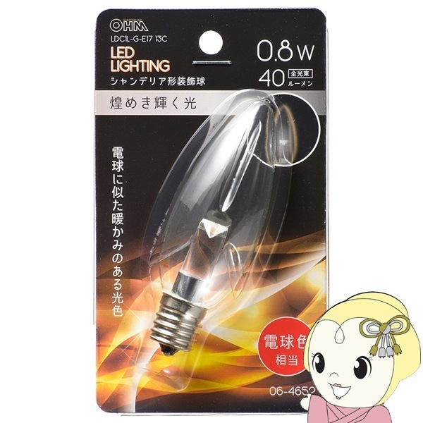 LED室内灯電球色810Ω確認用 LED室内灯電球色810Ω確認用