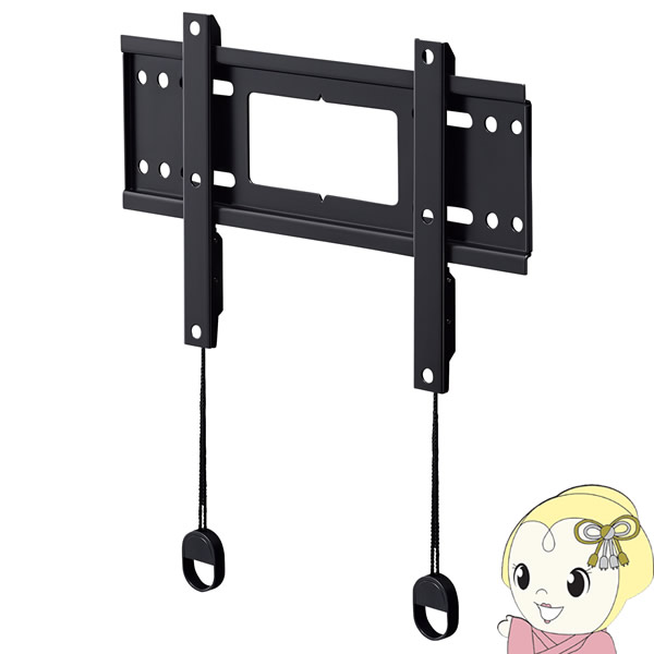 在庫あり 壁掛金具 角度固定 超薄型タイプ ワンタッチロック 液晶