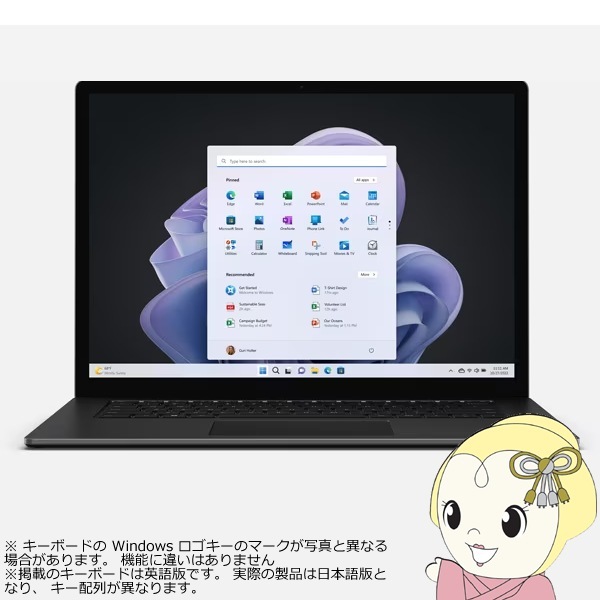 Surface Laptop 5 RFB-00045 [ブラック]マイクロソフト Microsoft 