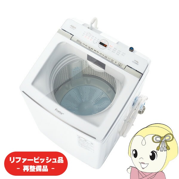 送料込み】AQUA 全自動電気洗濯機 AQW-VX10M AQW-VX10A | アクア株式会社（
