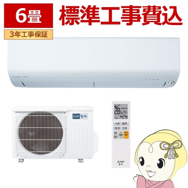 お薦め品‼️分解洗浄済み‼️コロナルームエアコン6-8畳用2.2kW