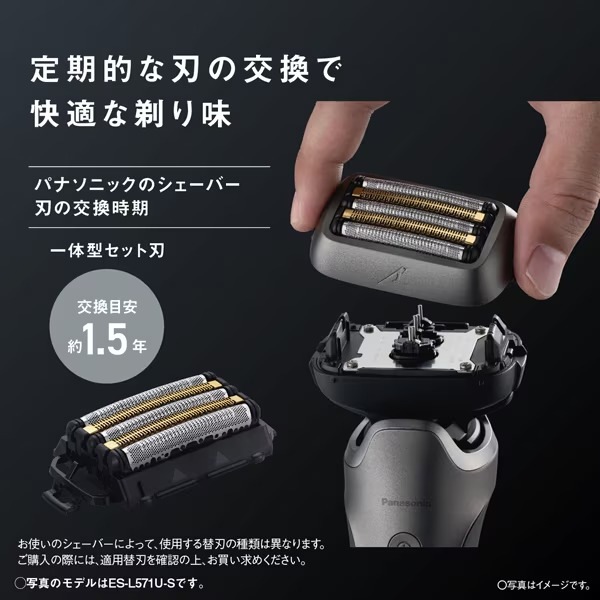 在庫あり 深剃り パナソニック Panasonic ラムダッシュPRO 5枚刃