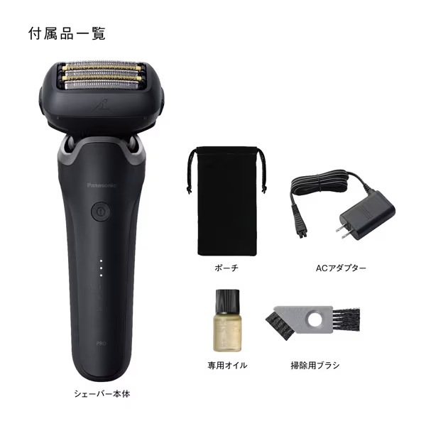 深剃り パナソニック Panasonic ラムダッシュPRO 5枚刃 LAMDASH ES