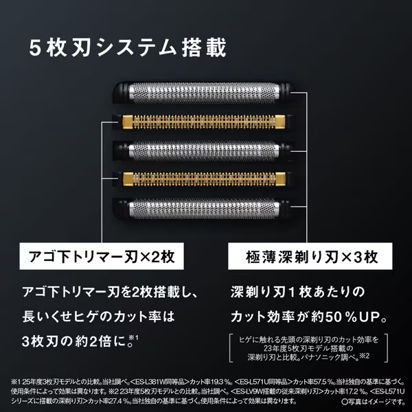 在庫あり 深剃り パナソニック Panasonic ラムダッシュPRO 5枚刃