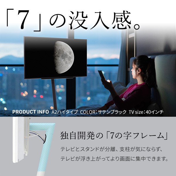 �ƥ���� WALL����ƥꥢ�ƥ�ӥ������A2 ���������� �ե�åȥ١��� 24��55v�б� ���� ��Ω�� �ƥ�ӥ������ ��������ʥåȡ�����̵��(�̳�ƻ�����졦Υ�����)��