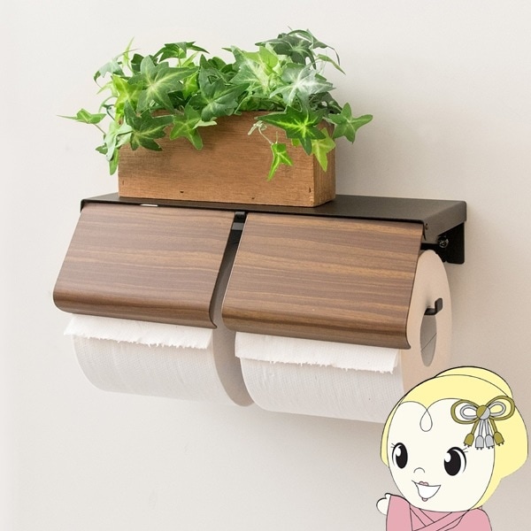 トイレットペーパーホルダー 2連 ダブル おしゃれ 北欧 ツイン
