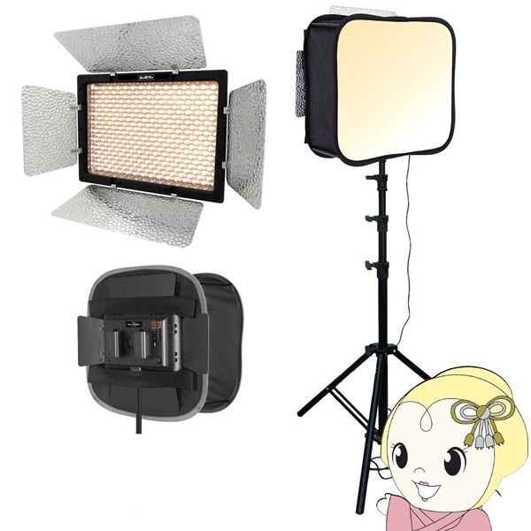 LPLビデオライト　VL-202 LEDライトプロ 【メーカー直送】LPL バイカラー VLP-9500 KIT1S L26994