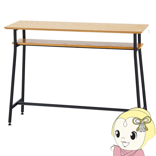 カウンターテーブル ハイテーブル おしゃれ 120cm 長机 天板 棚付き