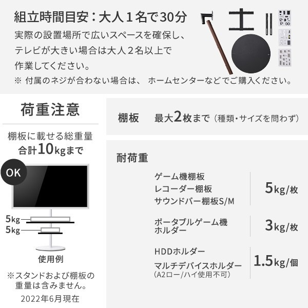 �ƥ���� WALL����ƥꥢ�ƥ�ӥ������A2 ���������� ���㥹�����١��� 24��55v�б� ���� ��Ω�� ���㥹�����դ� ��������ʥåȡ�����̵��(�̳�ƻ�����졦Υ�����)��