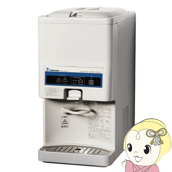ウォータークーラー 卓上型 西山工業 WMS-W18B3 ボトルタンク式 安い商品を通販サイト 西山工業 の人気商品一覧 ボトル式 冷温切替機能 WMSシリーズ クーラーの通販 ウォーター WMS 冷温切替機能付き 冷温切替機能付