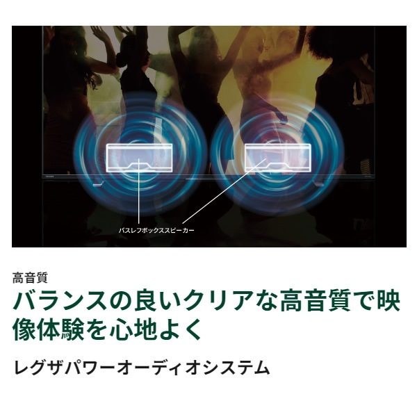取り寄せ：入荷目安5～10営業日】テレビ レグザ 液晶テレビ 50型 50