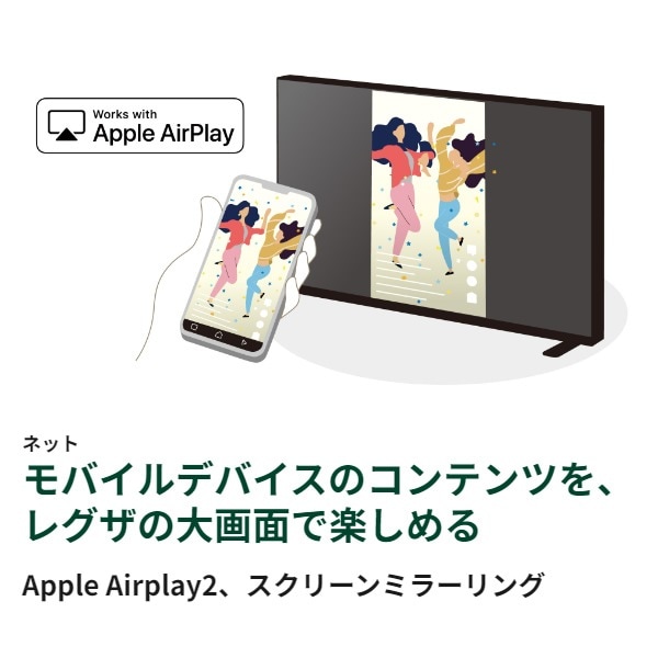 取り寄せ：入荷目安5～10営業日】テレビ レグザ 液晶テレビ 50型 50
