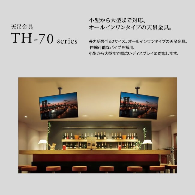 �߸ˤ��ꡡŷ�߶�� �ϥ�� �ھ����淿�ѡۡ�43V���б� TH-B71S VESA���� 75��75 100��100 �ϥߥ�å��� HAMILeX �ƥ�� �ǥ����ץ쥤��˥����ѡ������̡�