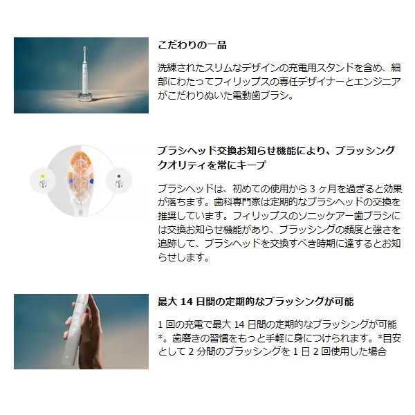 ���֥饷 �ե���åץ� HX9911/70 ���˥å����� ��������ɥ��꡼�� 9000 �ۥ磻�ȡ�����̵��(�̳�ƻ�����졦Υ�����)��