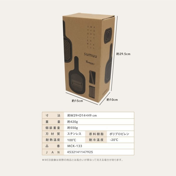 �߸ˤ��ꡡ�ޥ����� sumuu 3�������ա��ɥ��饤���� ��륹��  MCK-133�������̡�