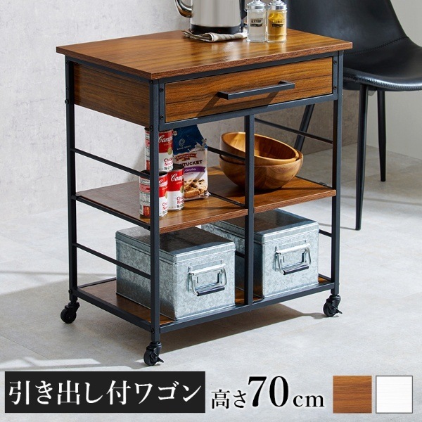 送料無料(沖縄・北海道・離島除く)□キッチンワゴン キャスター付き 