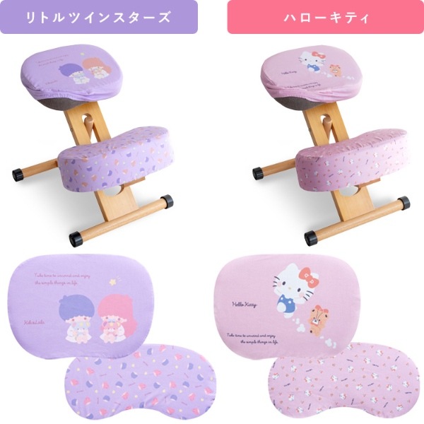 ローチェア キティちゃん 座椅子 宮武製作所 座椅子 コンパクト 丸型