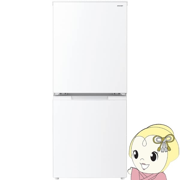 配送設置0円で?✌SHARP冷蔵庫152L 最新どっちもドア✨✨