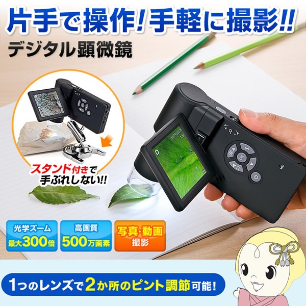 SONY ICF-SW7600GR だいじょうぶ 本体 AC電源 取説あり 美品