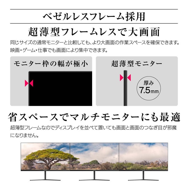 �߸ˤ��ꡡ�վ���˥��� 21.5�� �վ��ǥ����ץ쥤 �ե�HD VA�ѥͥ� �֥롼�饤�ȥ��å� FreeSync �Υ󥰥쥢 VESA��� �ޥ������� Maxzen  JM22CH02������̵��(�̳�ƻ�����졦Υ�����)��