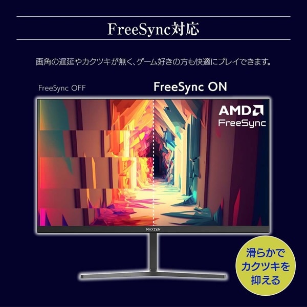 �߸ˤ��ꡡ�վ���˥��� 21.5�� �վ��ǥ����ץ쥤 �ե�HD VA�ѥͥ� �֥롼�饤�ȥ��å� FreeSync �Υ󥰥쥢 VESA��� �ޥ������� Maxzen  JM22CH02������̵��(�̳�ƻ�����졦Υ�����)��