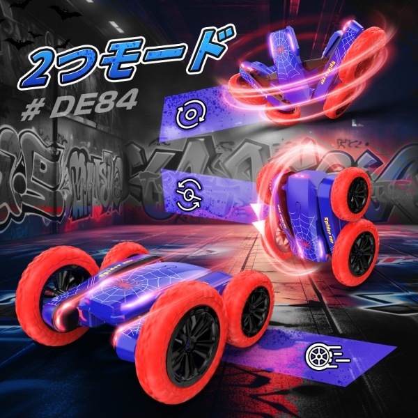 DEERC ラジコンカー こども向け オフロード リモコンカー ラジコン車