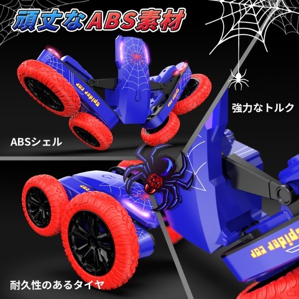 DEERC ラジコンカー こども向け オフロード リモコンカー ラジコン車